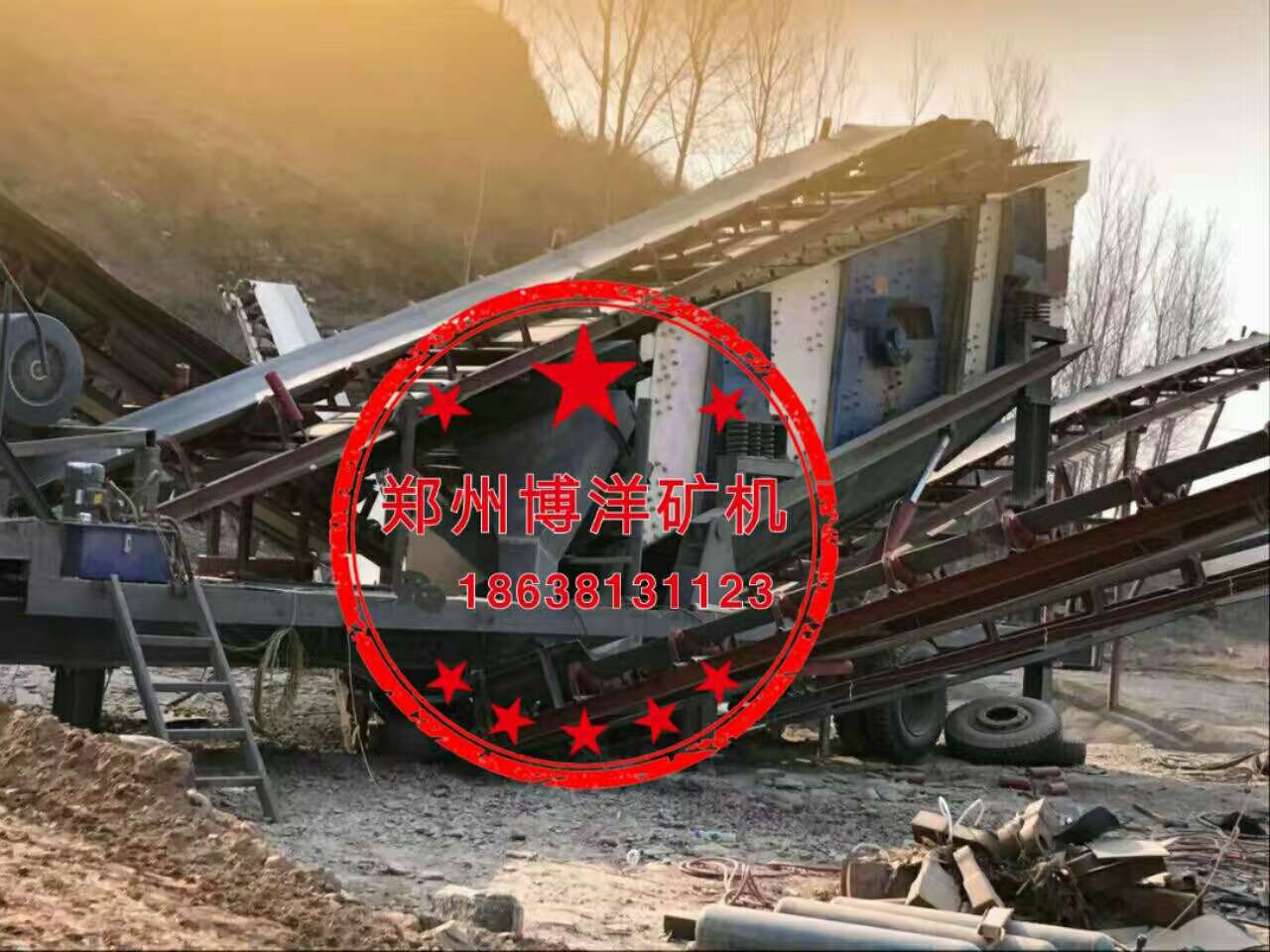 移動破碎站圖片