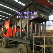 暖色系＋灰色移動式碎石機/移動式破碎機/移動破碎站 2017您一定需要它！